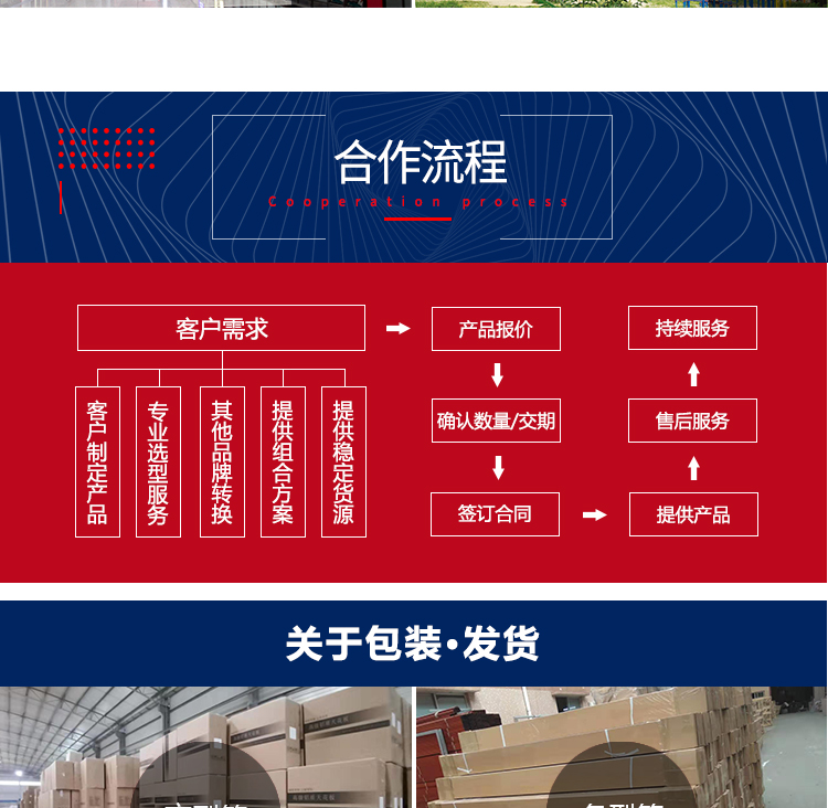 勾搭式鋁扣板詳情_14 勾搭式鋁扣板詳情_14