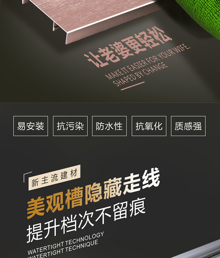 踢腳線詳情_04 踢腳線詳情_04