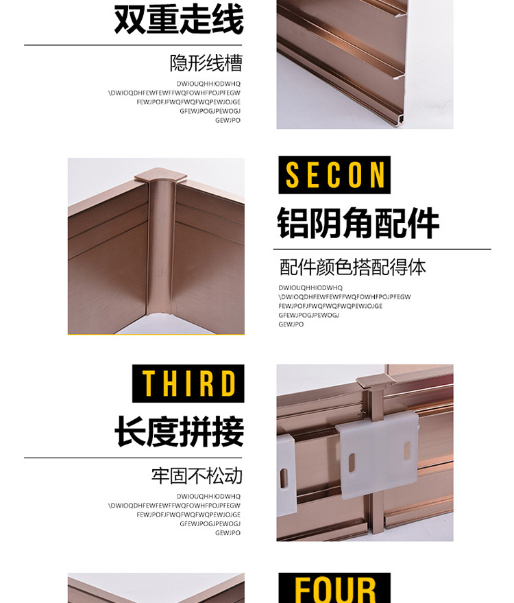 踢腳線詳情_06 踢腳線詳情_06