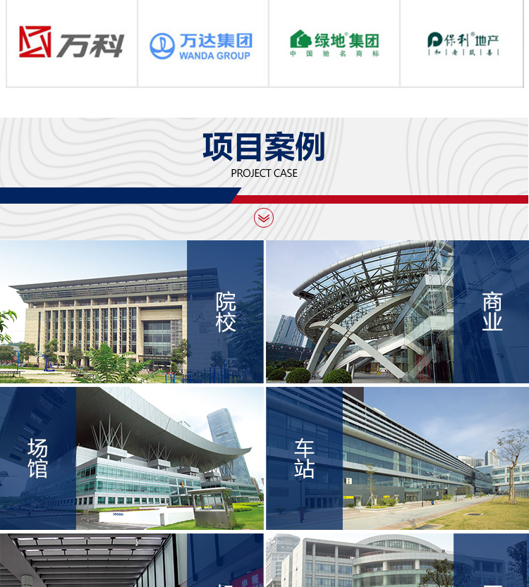 復合鋁扣板詳情_12 復合鋁扣板詳情_12