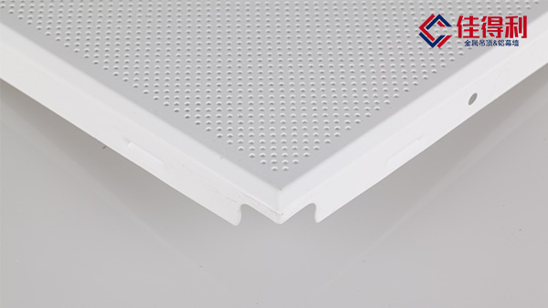 會(huì)議室鋁扣板吊頂 會(huì)議室鋁扣板吊頂