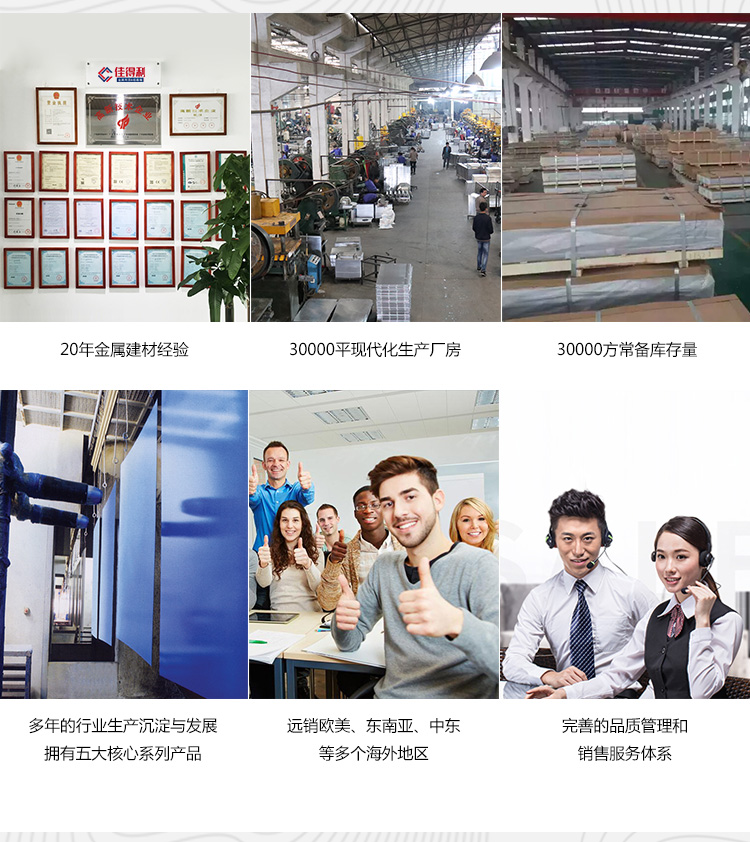 鋁單板詳情_(kāi)06 鋁單板詳情_(kāi)06