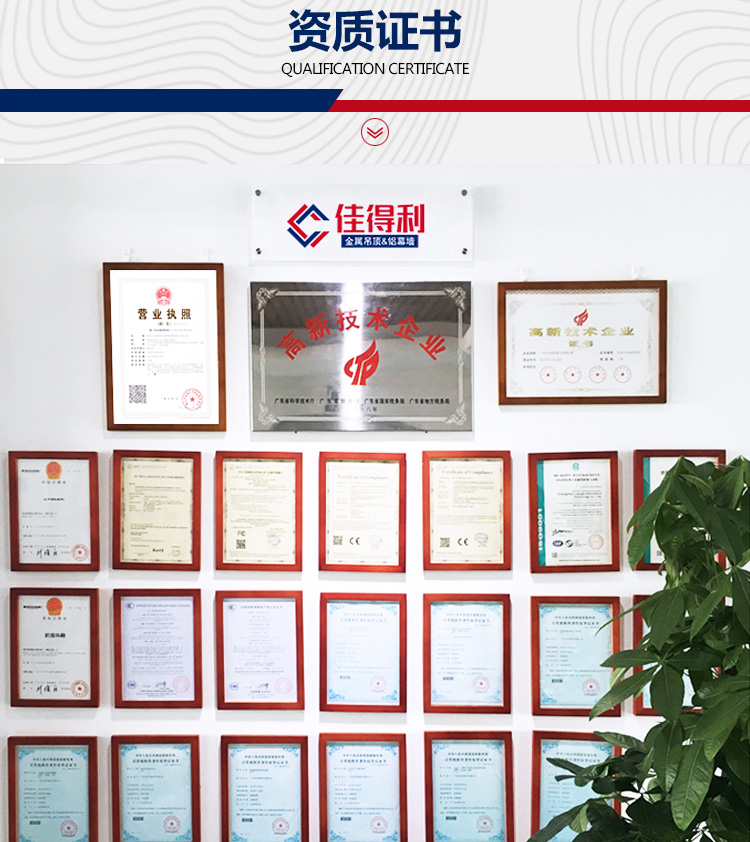 鋁單板詳情_(kāi)07 鋁單板詳情_(kāi)07