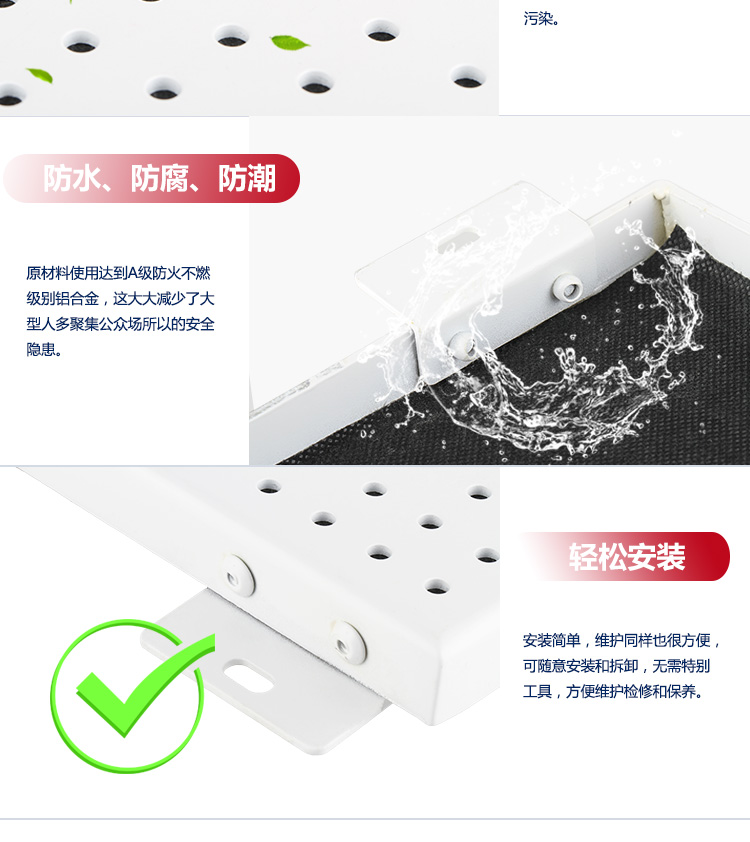 鋁單板詳情_(kāi)09 鋁單板詳情_(kāi)09