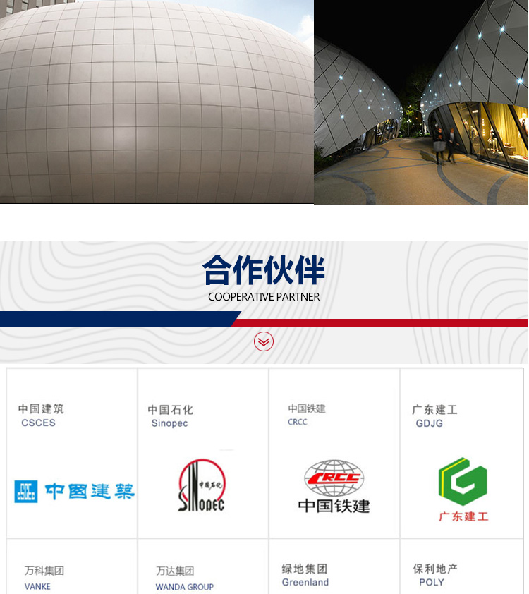 鋁單板詳情_(kāi)11 鋁單板詳情_(kāi)11