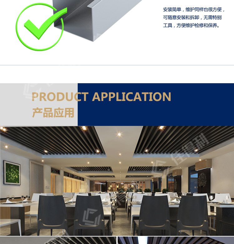 鋁方通詳情_10 鋁方通詳情_10